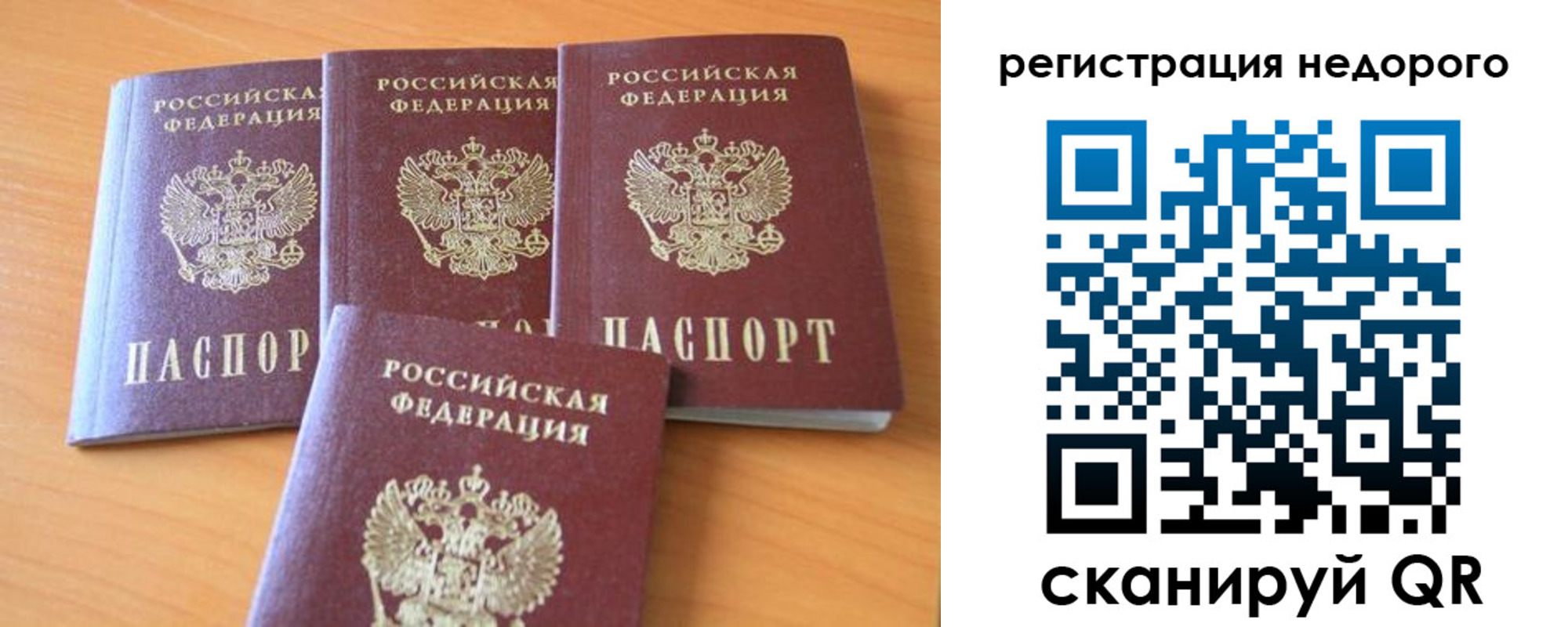 форма 3 в Кимрах
