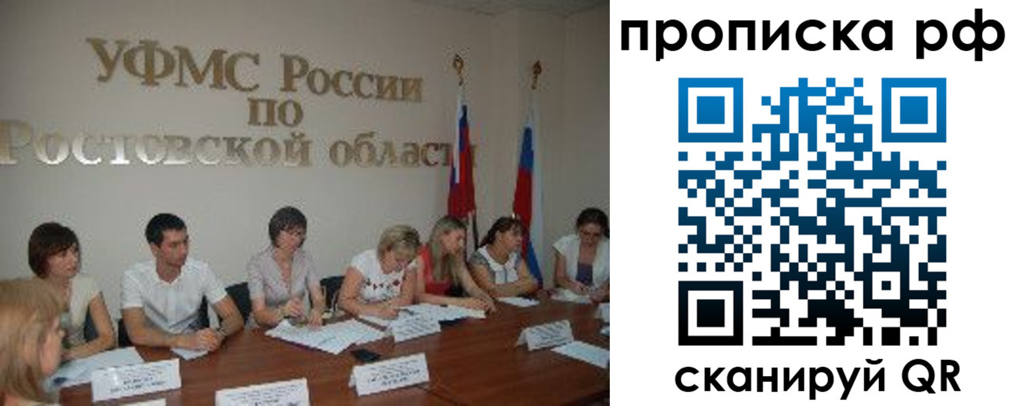 прописка поиск в Кимрах