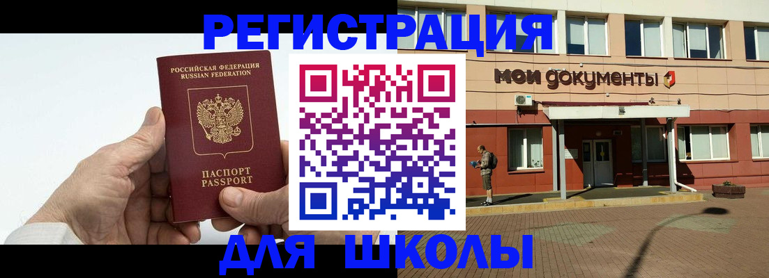 форма 3 в Кимрах