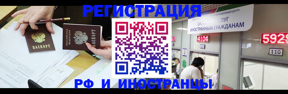 временная регистрация госуслуги в Кимрах